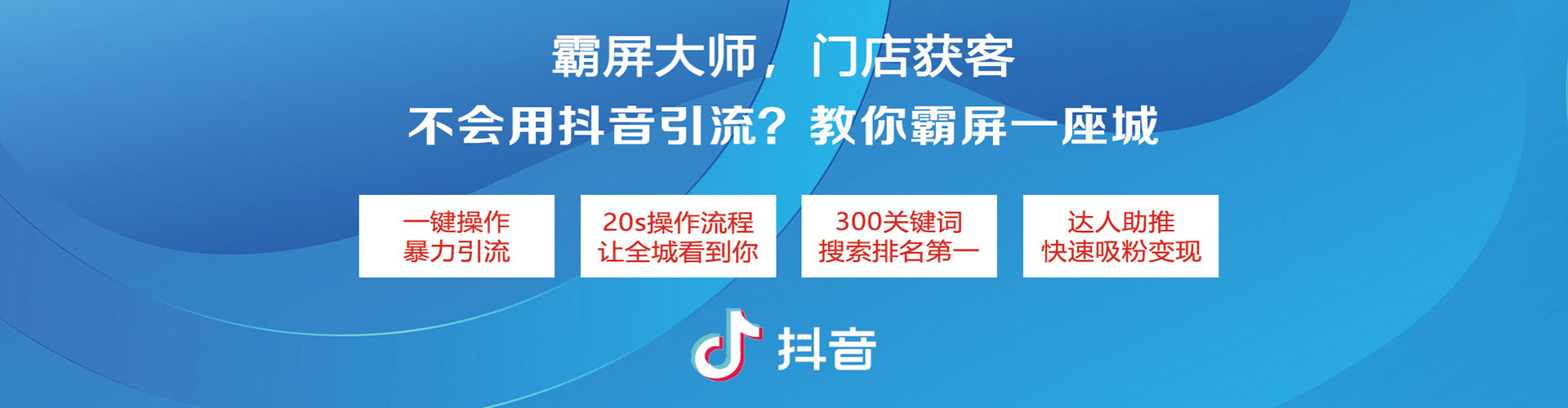 西夏百度竞价运营