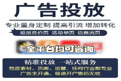 行业趋势报告：信息流推广的最新动态与案例